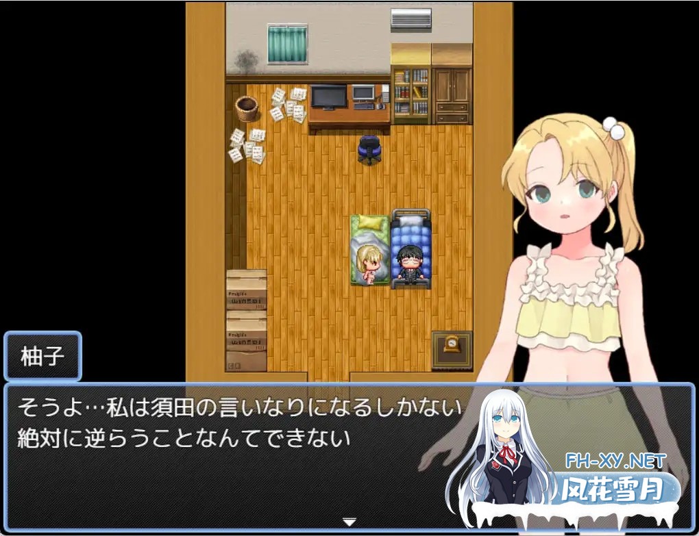 [RPG/汉化]魔法少女ウィンクルトパーズ AI汉化版[PC/400M]-5.jpg