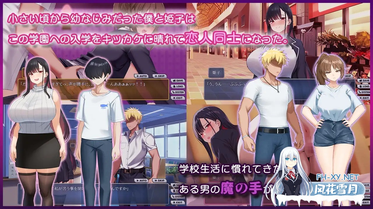 [RPG/AI汉化/中出/巨乳/NTR][RJ01593865/めるとシアン社团]被寝取的女主角姬子之秘密的学园性生活/ネトラレヒロイン姫子 -秘密の学園性活-[PC+安卓/1....-6.jpg