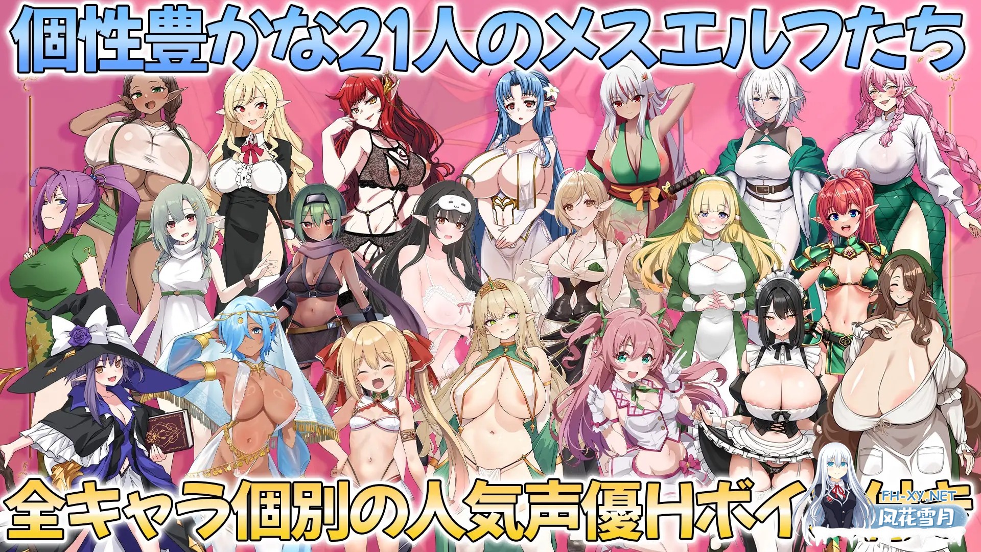 [RPG/DL官中/怀孕/巨乳/中出/精灵][RJ01586091/アトリエすえ社团]误入雌精灵村之归途/NEW ILLUST ! メスしかいないエルフの村に迷い込んだら全員孕ませ...-10.jpg