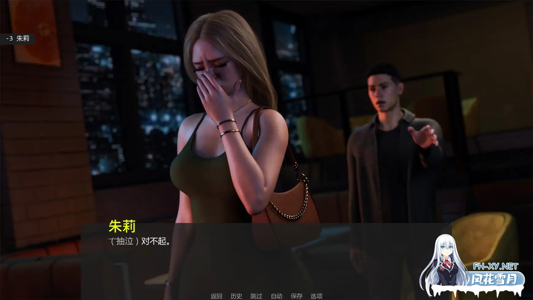 [SLG/AI汉化/后宫/更新]犯罪都市/IRYS [Ch.1 P2][PC+安卓/1.86G]-7.jpg