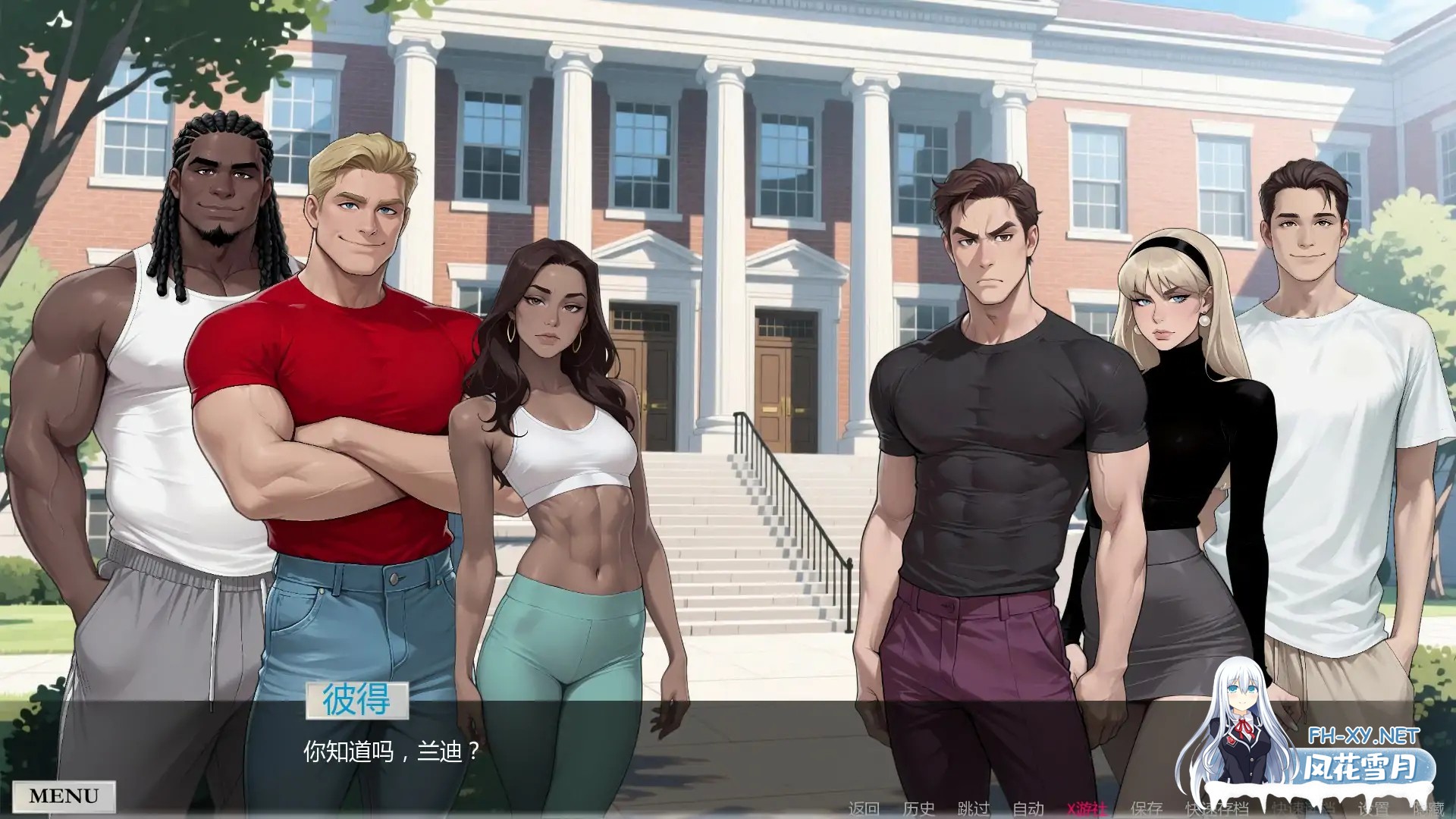 [SLG/AI汉化/2D/口交/手交/更新]非常高兴/With Great Pleasure[Ver0.2.6][PC+安卓/1.5G]-6.jpg