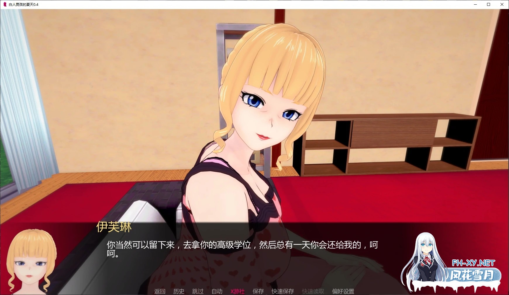 [SLG/AI汉化/沙盒/巨乳/更新]白人男孩的夏天/White Boy Summer [Ver0.7][PC+安卓/4.3G]-5.jpg