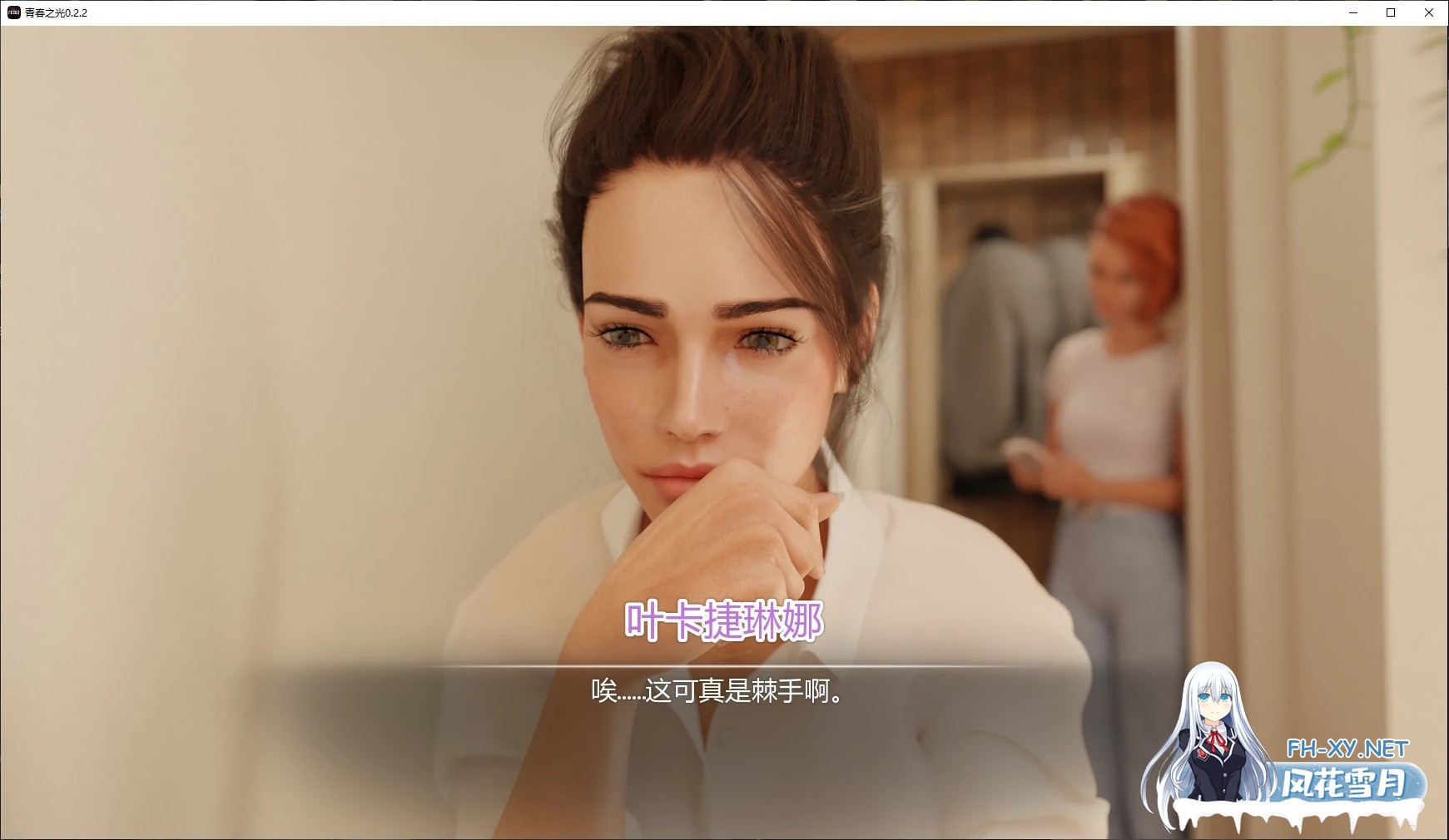 [SLG/AI汉化/沙盒/更新]青春之光/MOLODOST [Ver0.2.2][PC+安卓/3.7G]-6.jpg