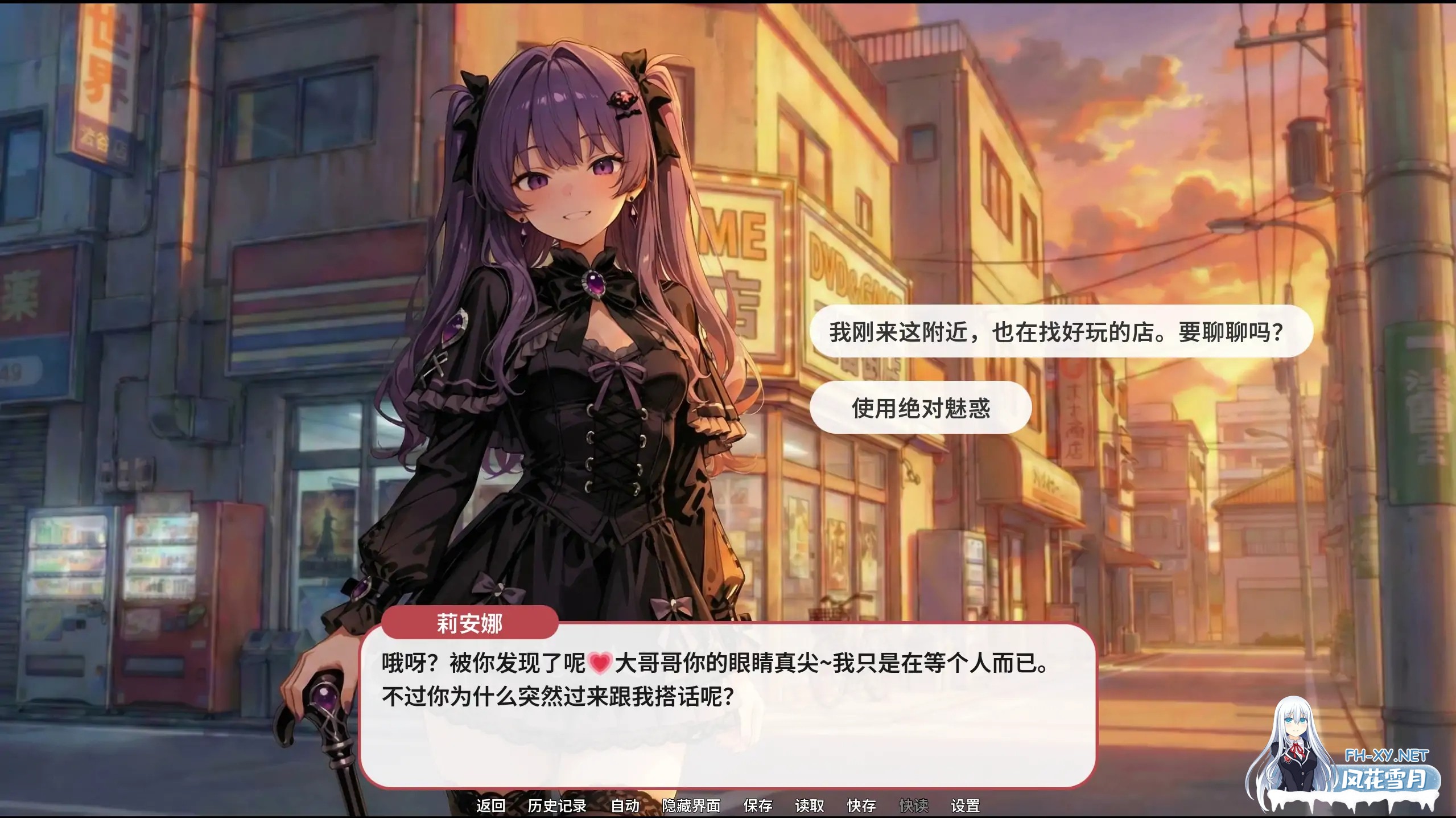 [SLG/官中/步兵/AI作画/更新]贪欲回响/Echoes of Greed [Ver0.3][PC+安卓/1.13G]-5.jpg