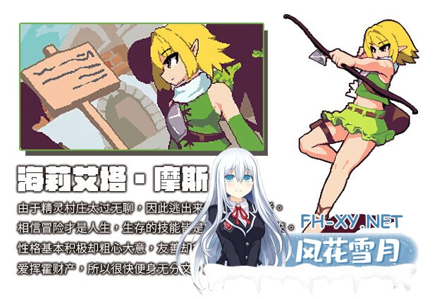 [互动SLG/官中/奇幻/PC]绝望与荣光的战场DX Glory & Miserable Survivors DX Ver1.0.9 官方中文版+DLC[1.04G]-9.jpg