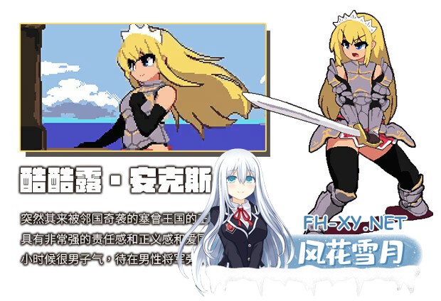 [互动SLG/官中/奇幻/PC]绝望与荣光的战场DX Glory & Miserable Survivors DX Ver1.0.9 官方中文版+DLC[1.04G]-6.jpg