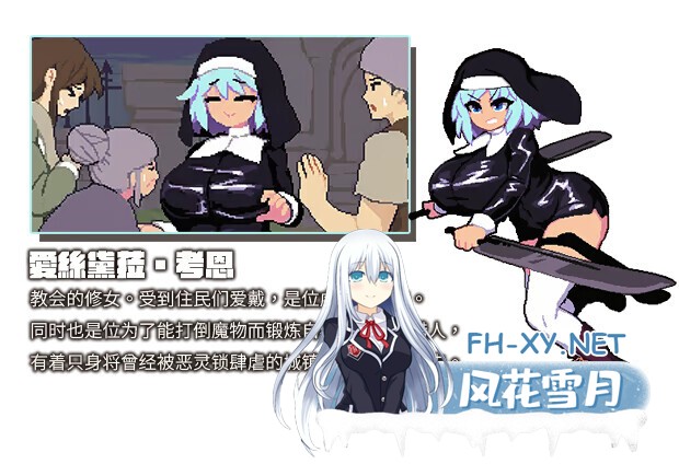 [互动SLG/官中/奇幻/PC]绝望与荣光的战场DX Glory & Miserable Survivors DX Ver1.0.9 官方中文版+DLC[1.04G]-8.jpg