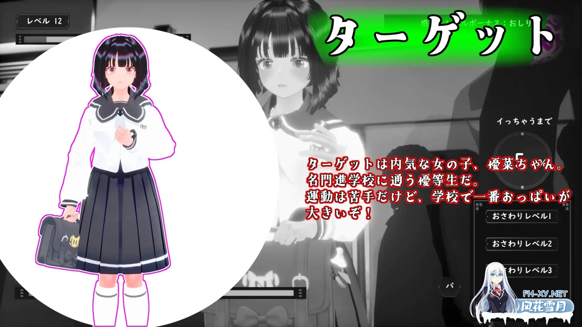 [3D/触摸/制服/巨乳/生肉][RJ01519992/BluePond社团]触摸地铁～转啊转 文静女高中生篇/おさわりメトロがぐ～るぐる おとなしJK編[正式版+自带全回想][...-5.jpg