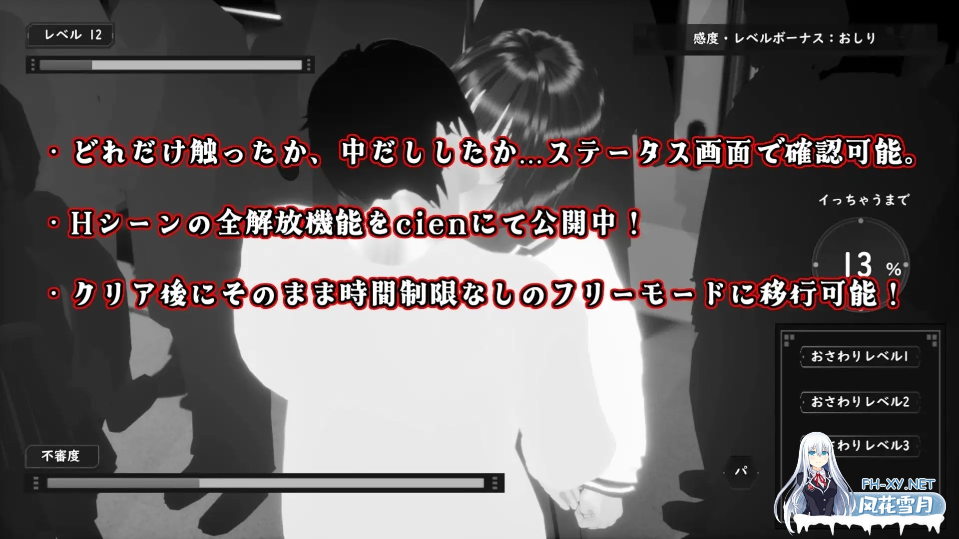 [3D/触摸/制服/巨乳/生肉][RJ01519992/BluePond社团]触摸地铁～转啊转 文静女高中生篇/おさわりメトロがぐ～るぐる おとなしJK編[正式版+自带全回想][...-6.jpg