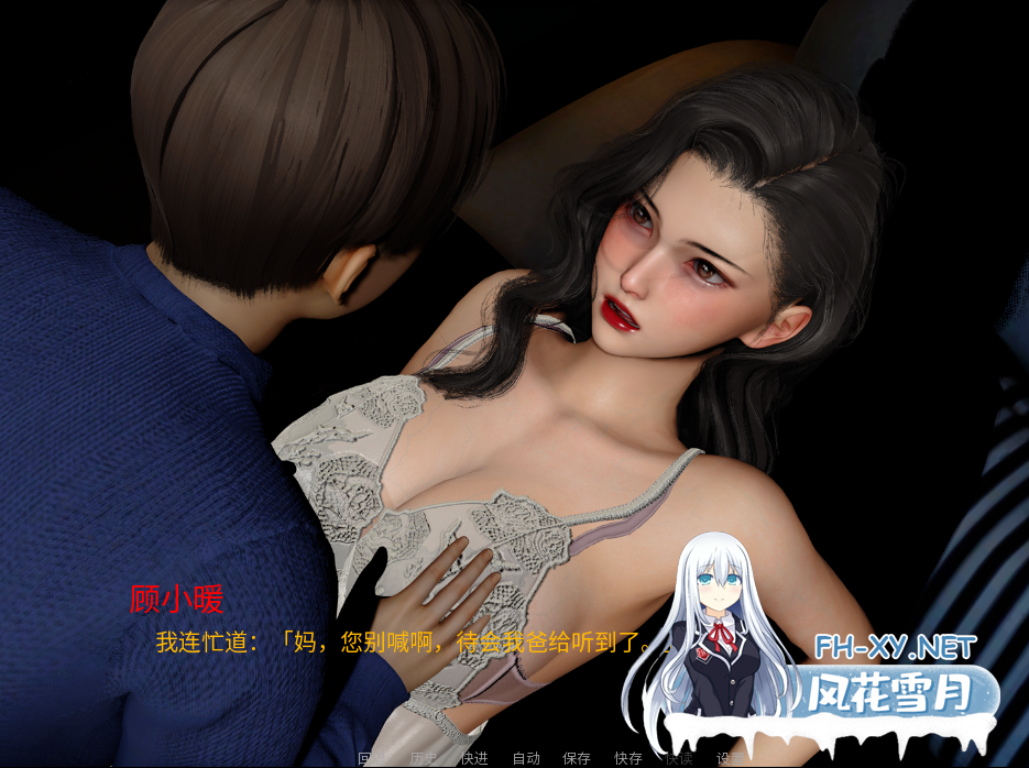 PC+安卓[黑丝母子乱伦NTL寝取SLG小说改编]韵母攻略1+2合集 官中动态步兵[3.5G带CV]百度/迅雷/夸克/UC-9.png