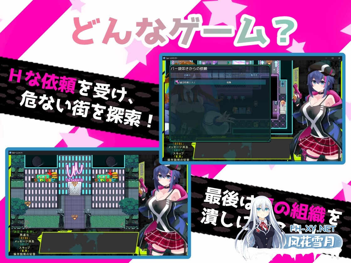 [RPG/官中]新～情色法师 /にゅ～エロマンサー 官方中文步兵版[PC/2G]-6.jpg