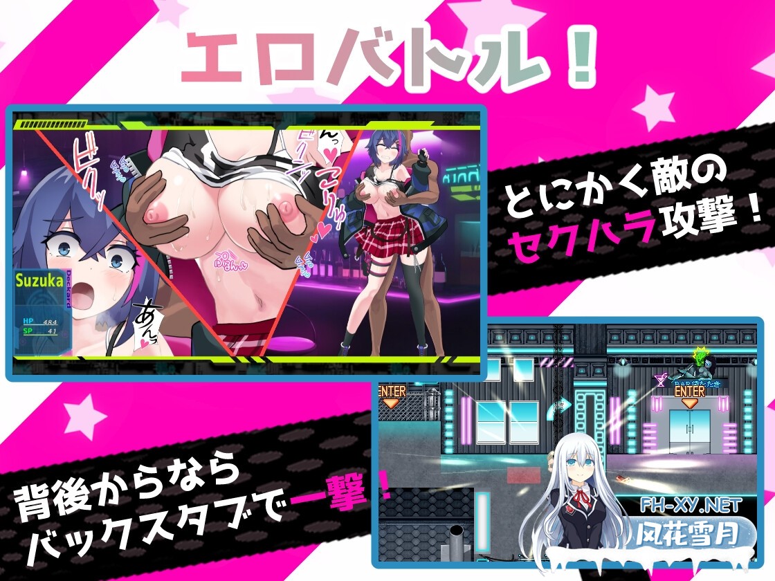 [RPG/官中]新～情色法师 /にゅ～エロマンサー 官方中文步兵版[PC/2G]-7.jpg