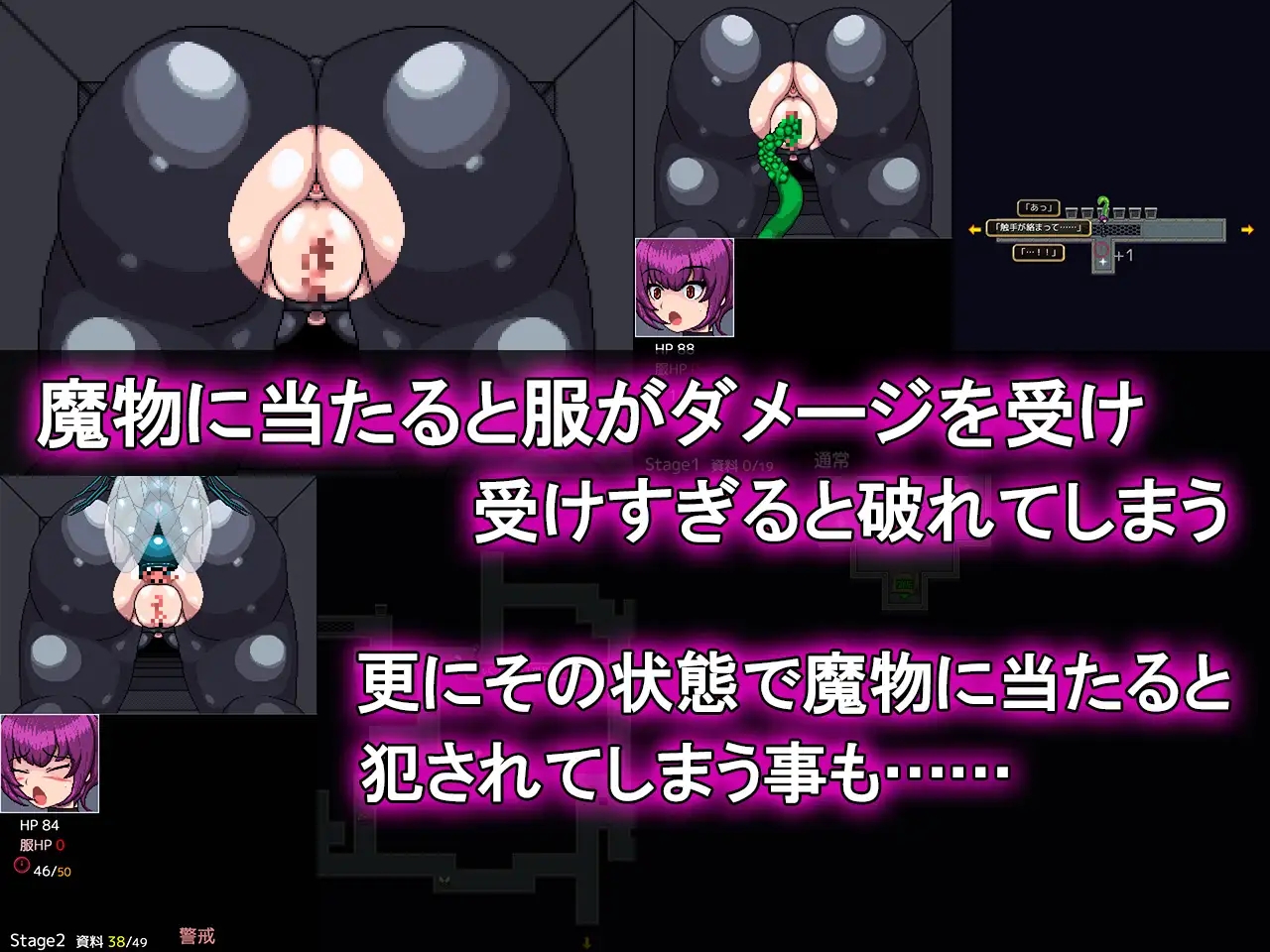 [PC][新作ACT/动态/汉化/侵犯/2D]新人特工的首次卧底任务 新人エージェントの潜入初任務 AI汉化版 [133MB]-4.jpg