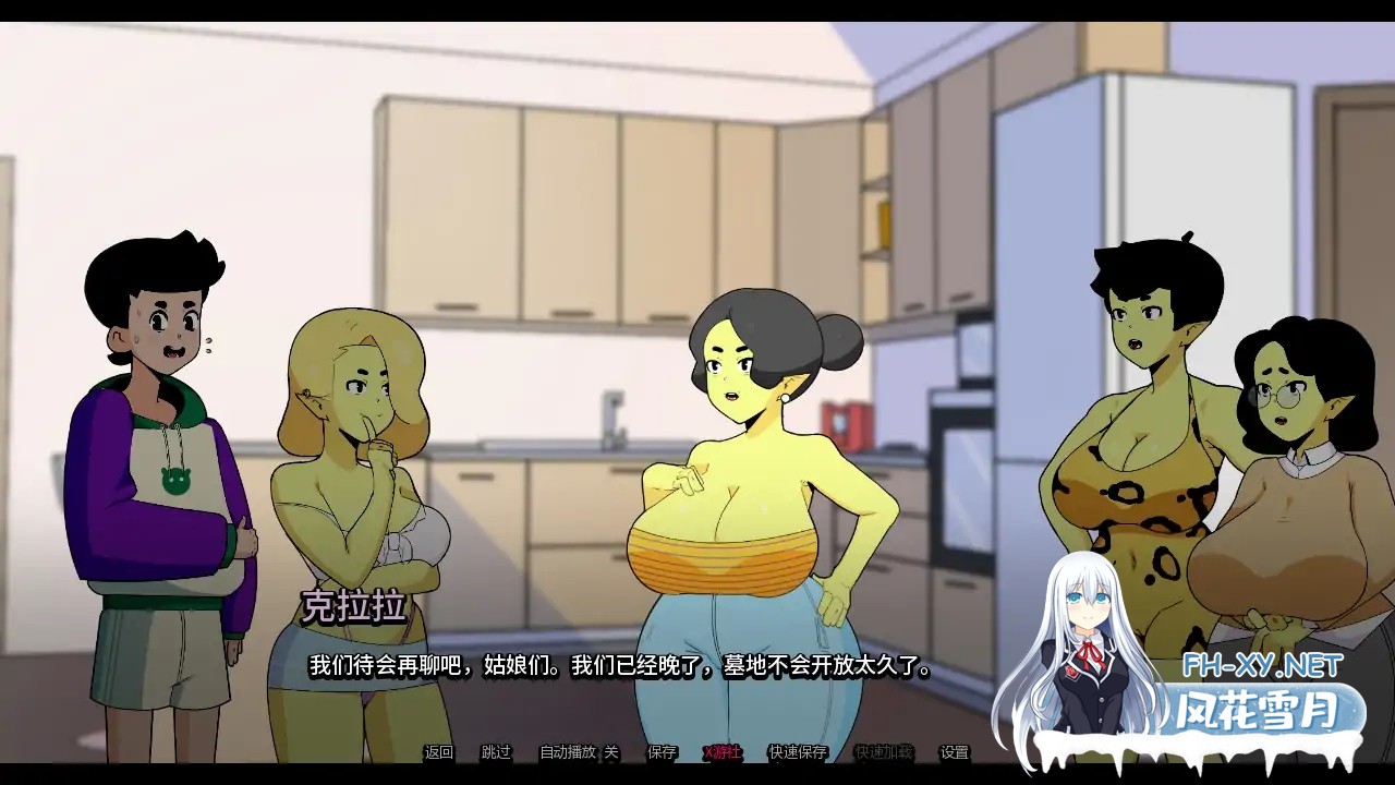 [SLG/AI汉化/熟女/巨乳/更新]我的兽人家庭/My Orc Family [Ver0.1.7][PC+安卓/360M]-5.jpg