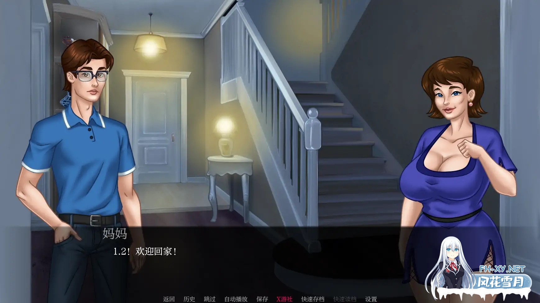 [SLG/AI汉化/2D/动态/更新]我的催眠家庭/My Hypnotized Family[Ver1.0 Final][PC+安卓/1.6G]-13.jpg