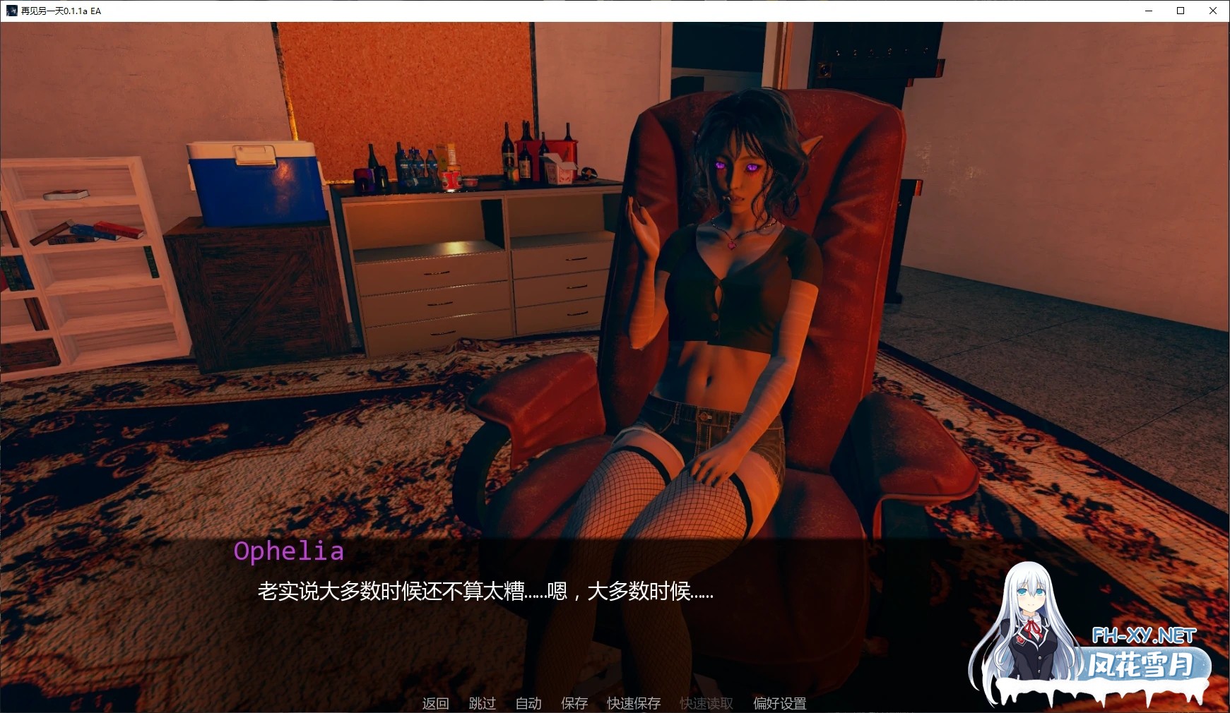 [SLG/汉化/3D/动态/更新]再见另一天/To See Another Day[Ver0.1.2b][PC+安卓/3.9G]-6.jpg