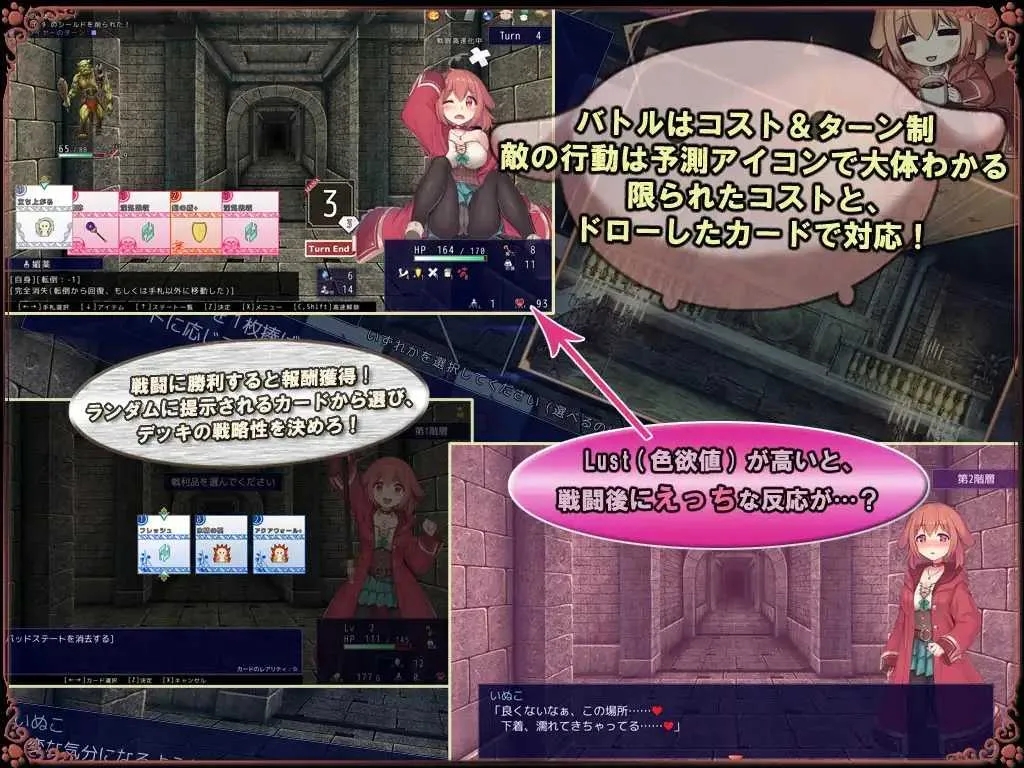 [PC][RPG/官中/步兵/2D]见习魔女犬子酱 Ver2.04 官方中文步兵版 [1.11GB]-4.jpg