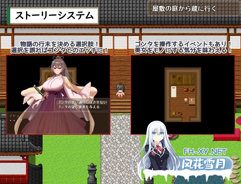 [RPG/机翻+AI文本/NTR/怀孕/更新][RJ01572594/ぶるーむふらっしゅ社团]武家女当家菖蒲的磨难 ～身体离不开刀与爱还有好色小鬼～/武家女当主アヤメの...-9.jpg