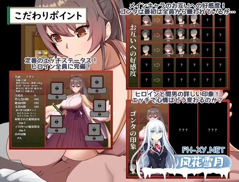 [RPG/机翻+AI文本/NTR/怀孕/更新][RJ01572594/ぶるーむふらっしゅ社团]武家女当家菖蒲的磨难 ～身体离不开刀与爱还有好色小鬼～/武家女当主アヤメの...-10.jpg