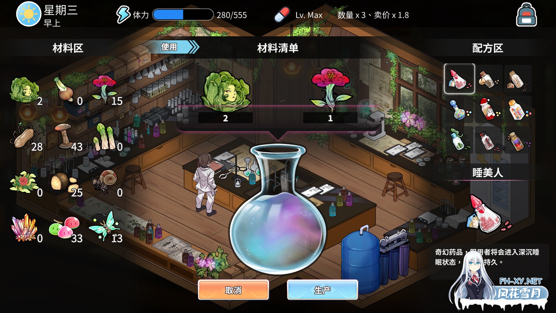 [SLG/步兵/STEAM官中/巨乳/更新]背德浴场/Immoral-Bathhouse[Ver0.0.53 正式版+存档][PC/4.3G]-6.jpg