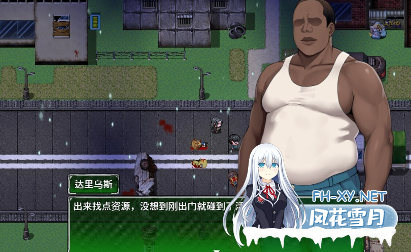 PC[末日RPG人妻NTR]破碎伊甸 Broken Eden官中动态步兵~V0.4[700M]-8.png