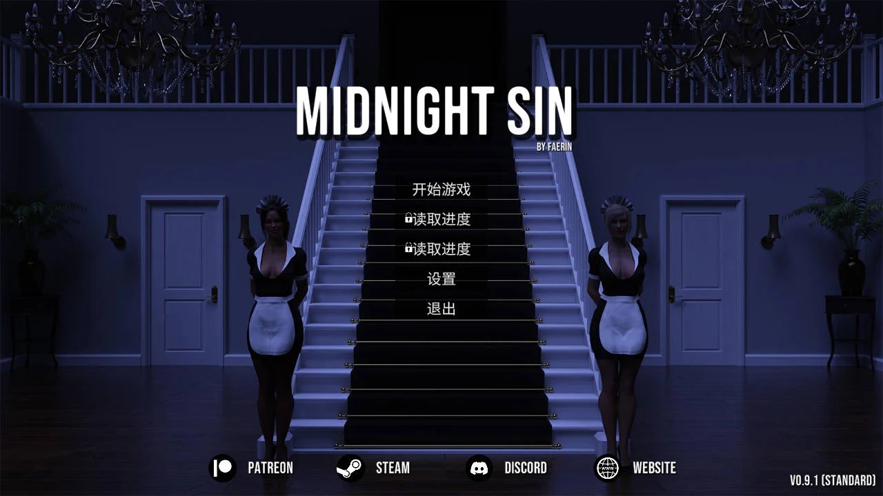 [PC][SLG/官中/更新/3D]午夜之罪/Midnight Sin v0.9.1 官方中文 [3.39GB]-1.jpg
