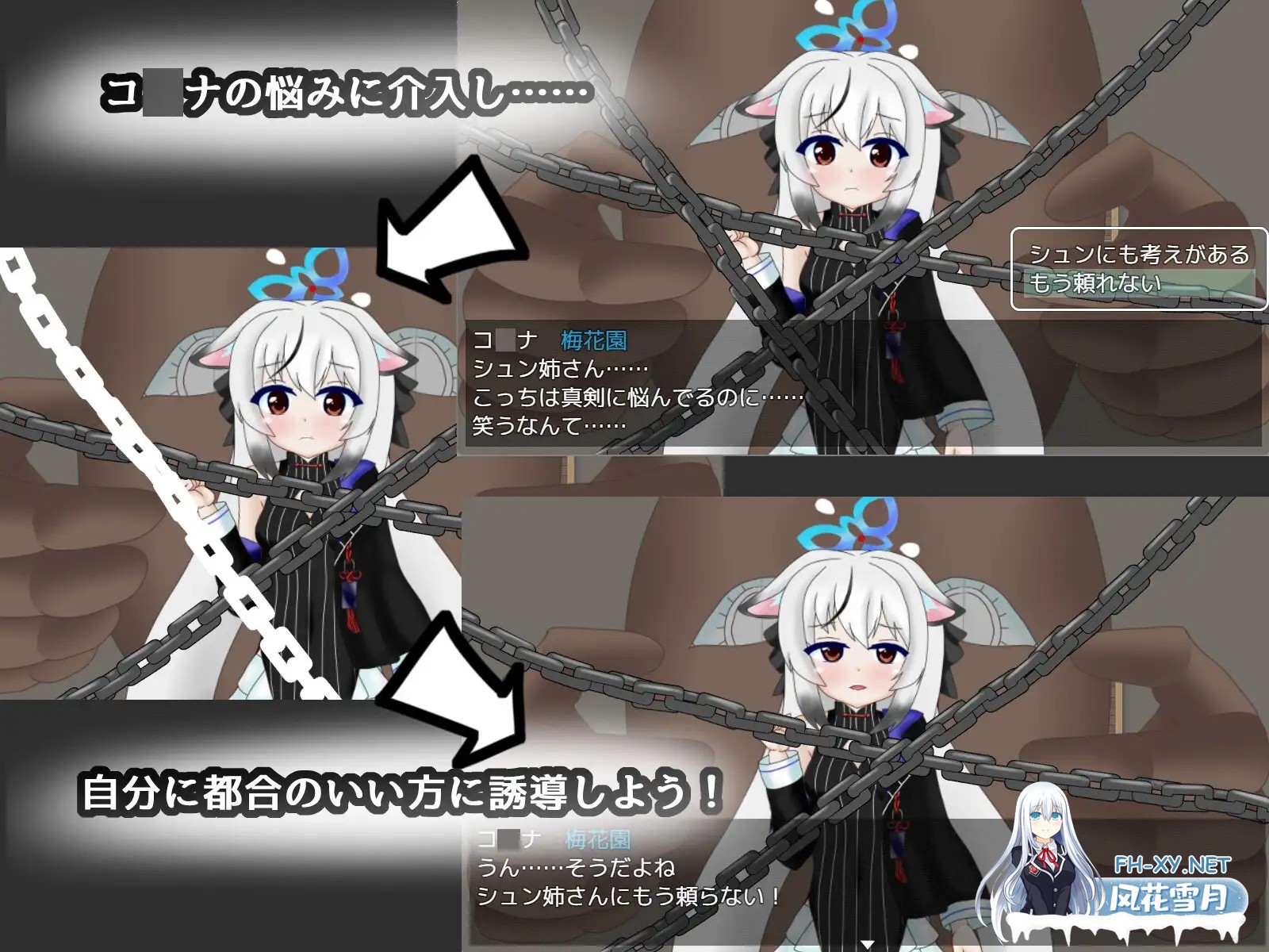 [RPG/AI汉化/少女/小便/怀孕/分娩][RJ01479110/パーリィナイツ社团]基沃托斯的崇高神秘追求/キ〇ォトスの崇高な神秘を追求してみた CASE:春原コ〇ナ[V...-5.jpg