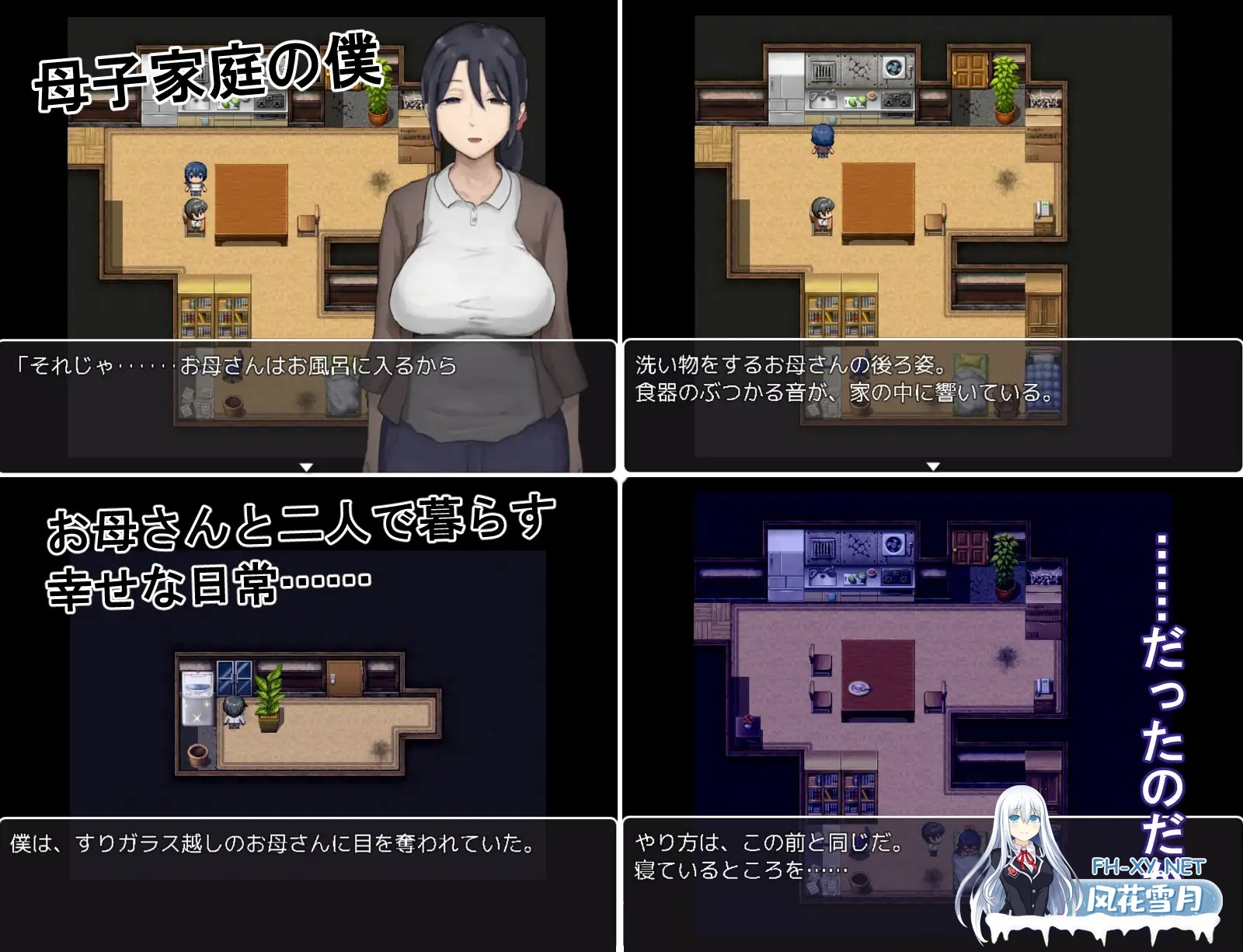 [RPG/骨科/巨乳/AI汉化][RJ01591041/わかめピンク社团]思春期的我与温柔的母亲/思春期の僕とやさしいお母さん[Ver1.0][PC+安卓/540M]-3.jpg