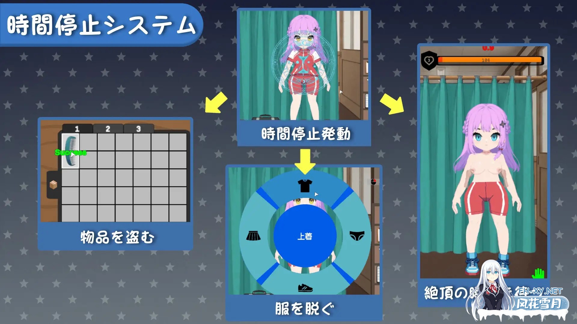 [互动SLG/官中/时停/PC]校规是绝对的 校則は絶対だ v1.0.3 官方中文版[300M]-8.jpg