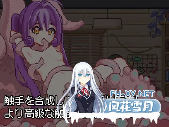 [像素SLG/官中/全动态] 触手炼金工房 触手錬金工房 官方中文版+全CG回想 [360M/新作]-2.jpg