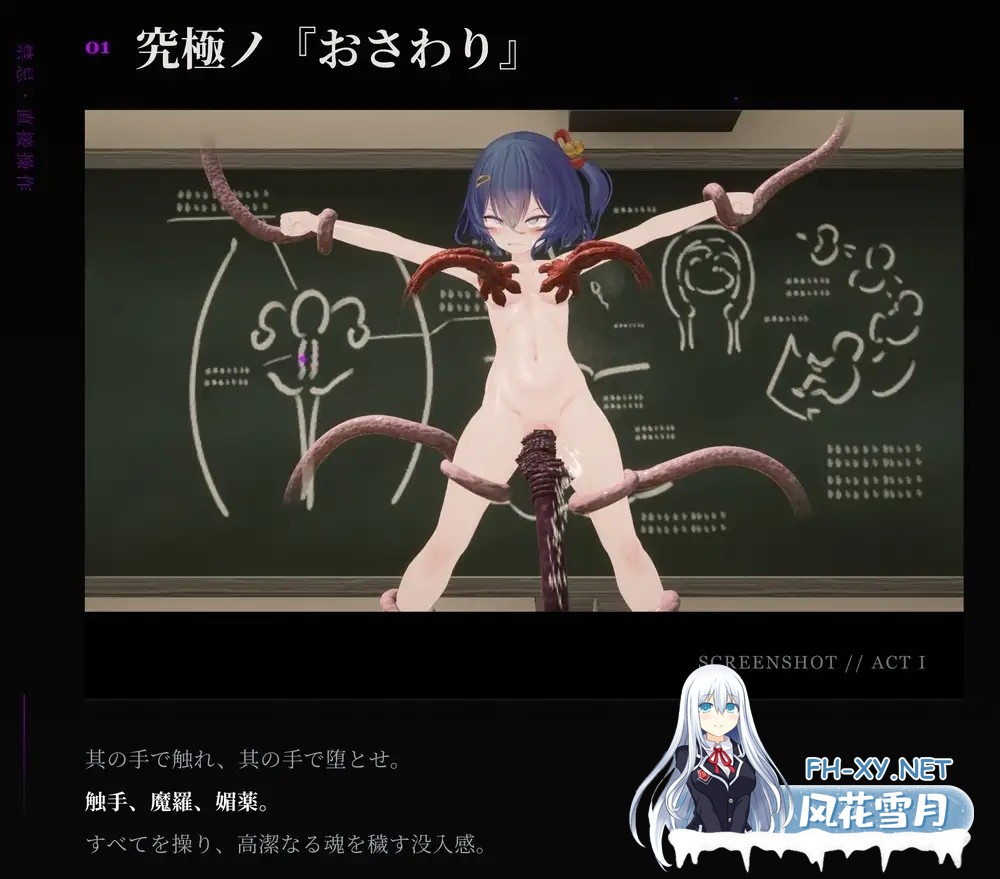 [爆款SLG/更新官中/步兵全动态] 银泬调伏桃映羽～触摸3D调教模拟游戏～银泬調伏トエハ ～v1.2.1 官中步兵版+全回想 [1.6G/新作/全CV]-2.jpg