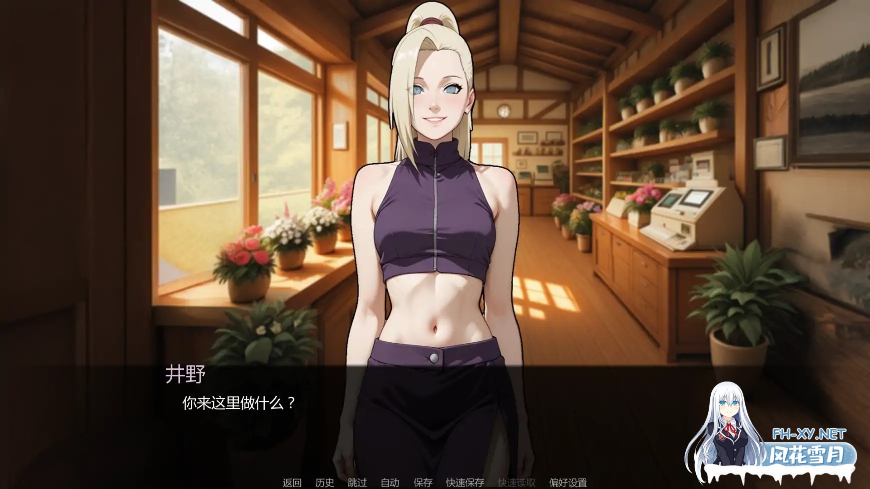 [SLG/AI汉化/同人/更新]忍者归来/A Ninja’s Return [Ver1.01][PC+安卓/3.5G]-7.jpg