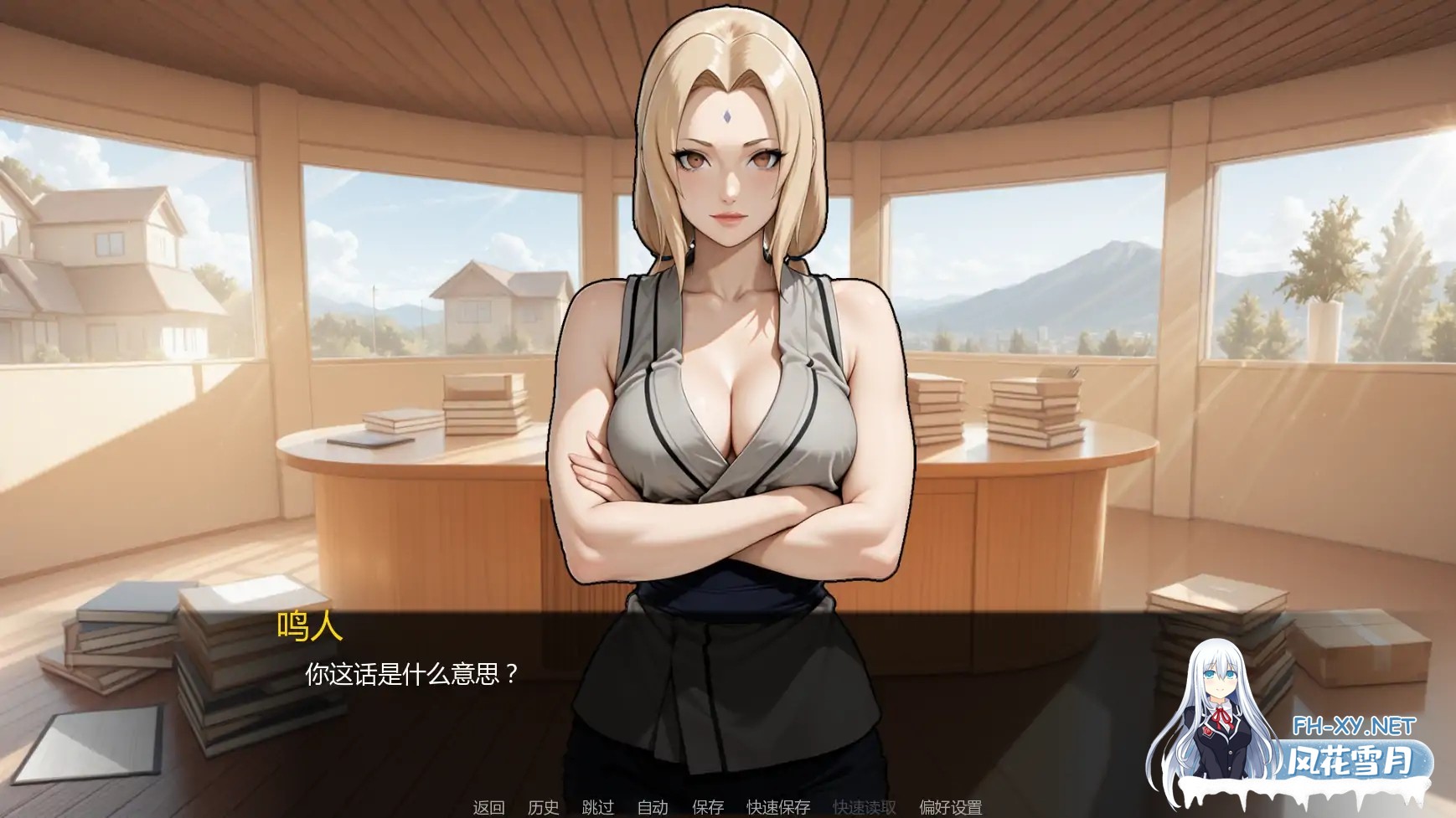 [SLG/AI汉化/同人/更新]忍者归来/A Ninja’s Return [Ver1.01][PC+安卓/3.5G]-6.jpg