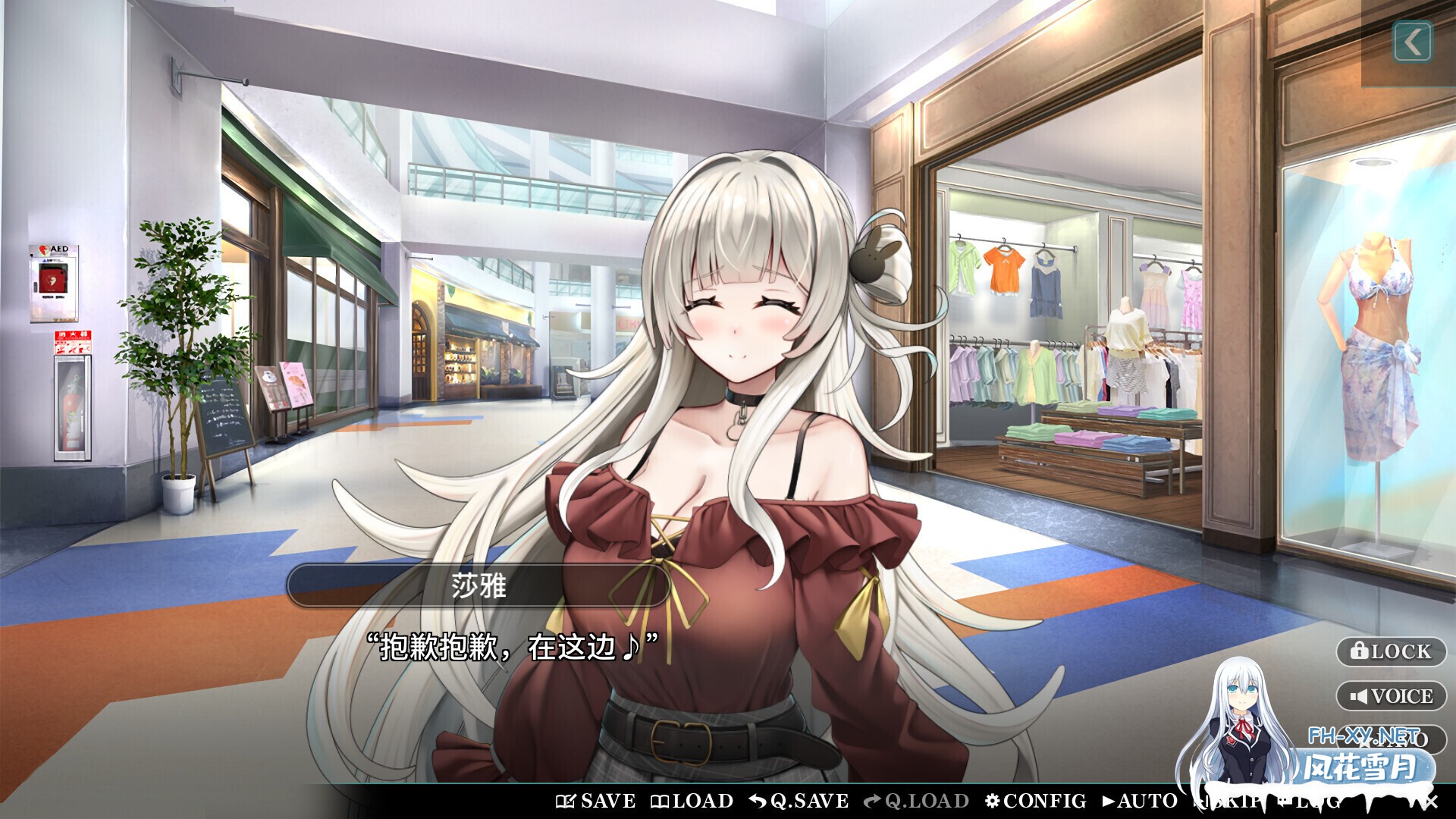 [日系ADV/官中/恋爱/PC]甜星姐妹 Sweet Starlight Sisters 官方中文版[2.62G/CV]-6.jpg