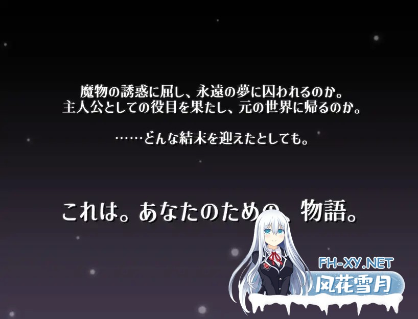 [日式RPG/AI汉化] 传说之尾 テイルズ・テイルス AI汉化版 [1G/新作]-6.jpg