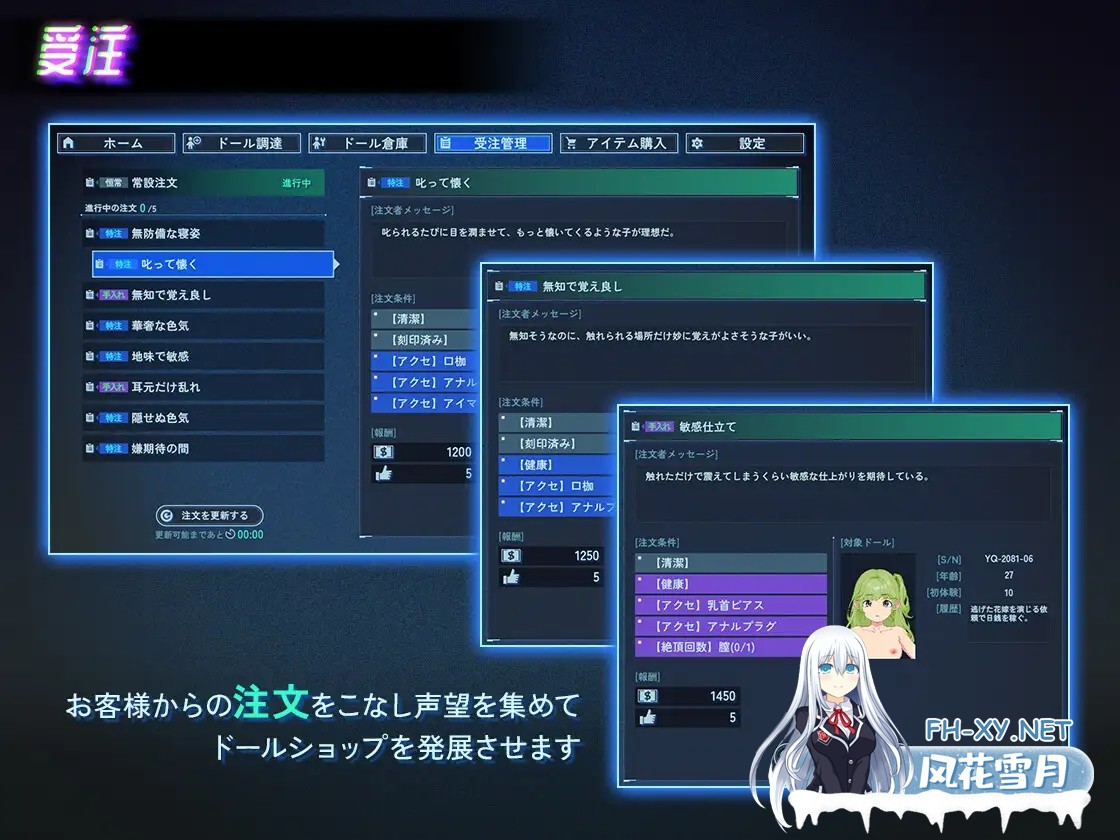 [日式爆款RPG/官中/动态CG] 地下城人偶商店 アンダーシティドールショップ 官方中文版 [700M/新作/全CV]-6.jpg