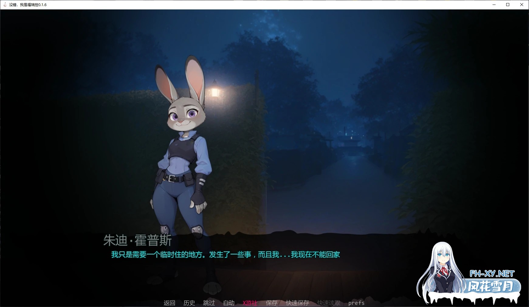 [SLG/AI汉化/福瑞/口交/更新]没错，我是福瑞控/Yes, I Am a Furry [Ver0.2][PC+安卓/2.7G]-5.jpg