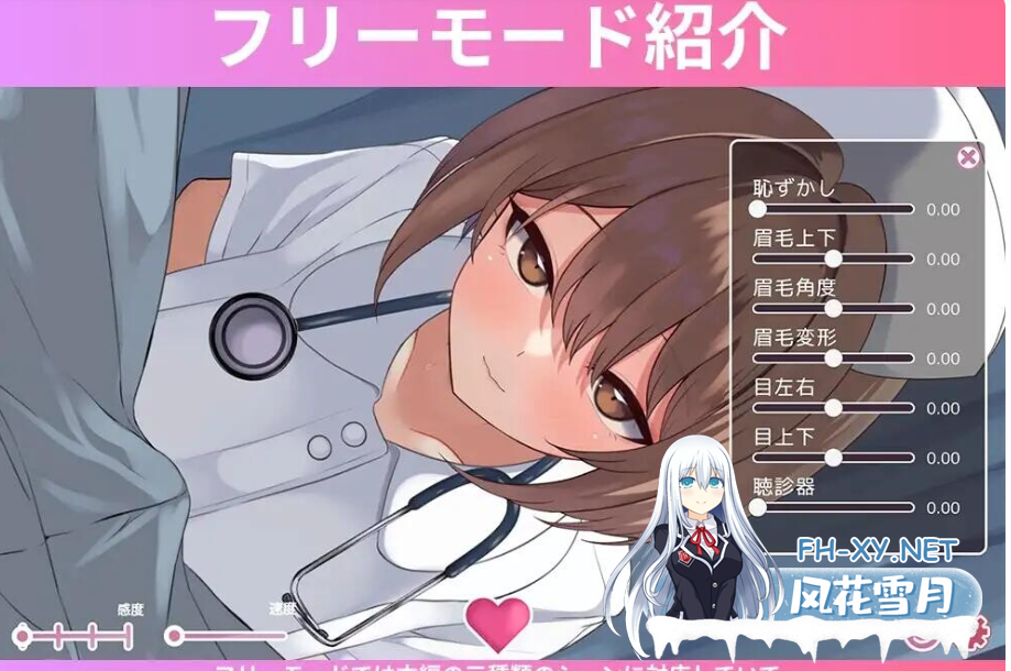 PC[Live2D动态SLG逆推榨精]夜班护士的榨精诊~从你的最后一滴开始，全都由我来照看 v26.01.13 正式版夜勤ナ[400M]-5.png