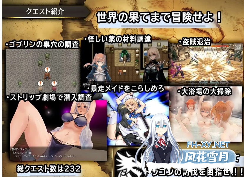 PC爆款[冒险RPG女主恶堕]龙与大剑 竜と大剣 v1.1.0 官中版+全CG存档[6G]百度/迅雷/夸克/UC-5.png