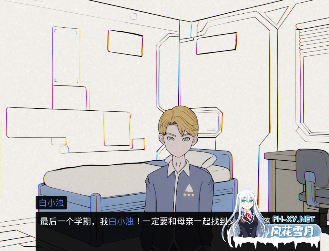 PC[NTR互动调教SLG]母亲的规则 母の規則 Mother’s Rules~V1.1官中动态+全CG解锁[600M]-7.png