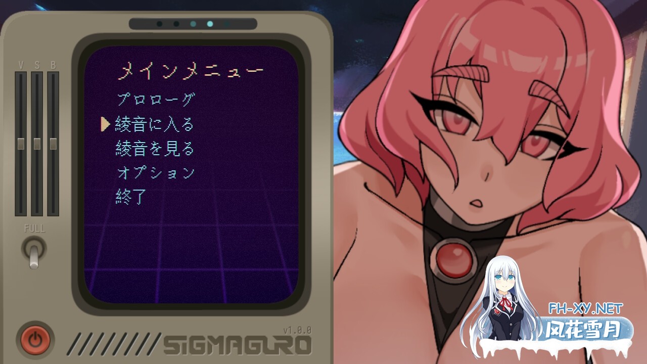 [SLG/官中]妊星少女绫音/妊星少女綾音 官方中文步兵版[PC/160M]-7.jpg