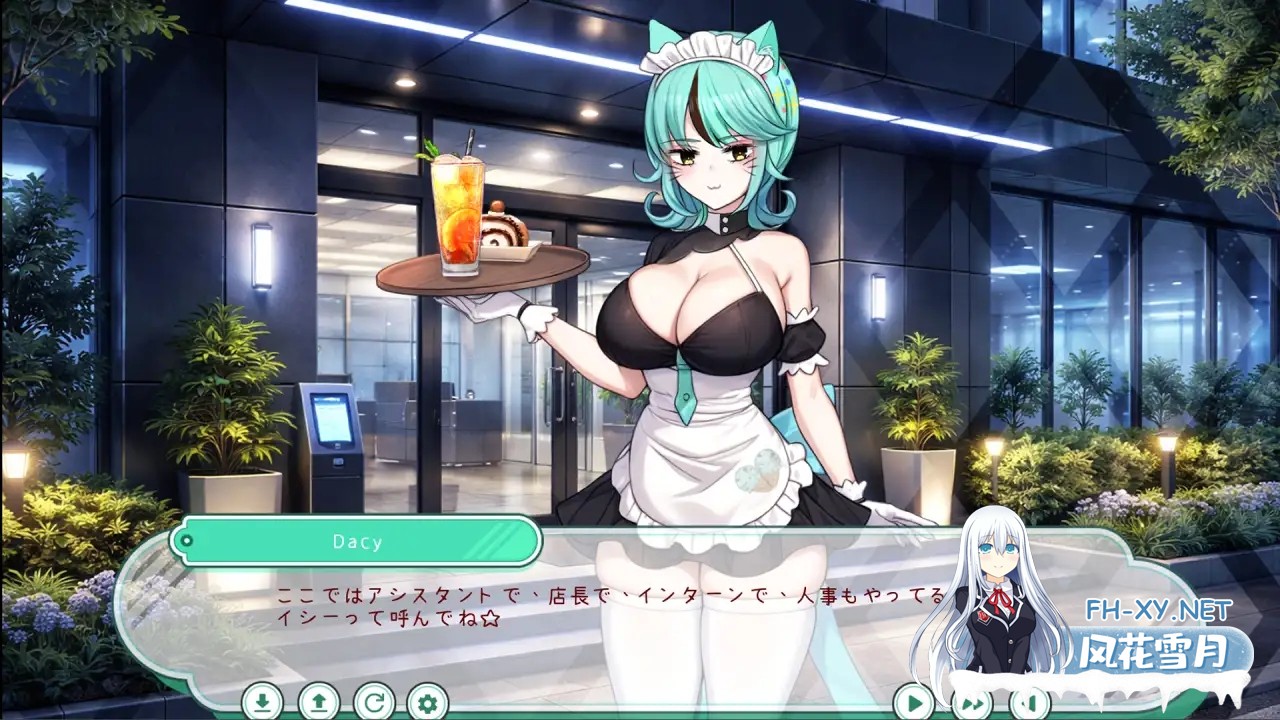 [互动SLG/官中]人外美少女体液饮料店 人外美少女の体液ドリンクショップ 官方中文版[PC/400M]-5.jpg