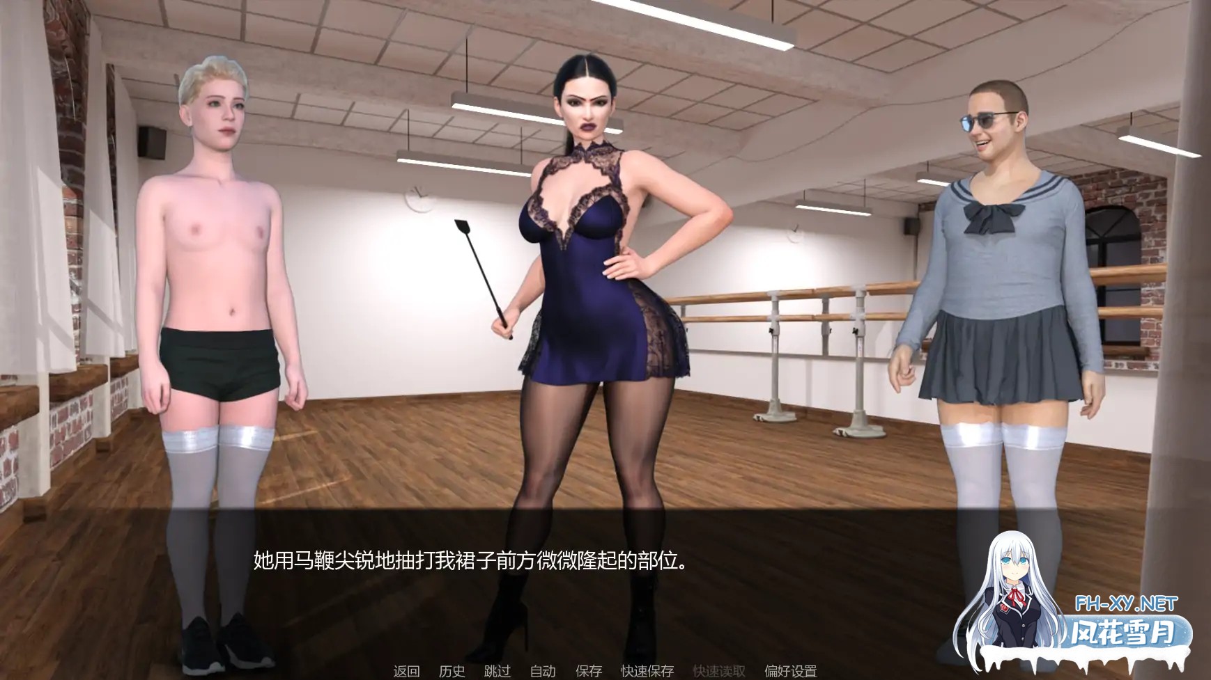 [SLG/AI汉化/扶他/更新]扶他制造学院/Silent Steps of Transformation [Ver0.4][PC+安卓/1.91G]-7.jpg