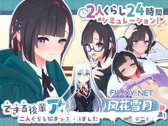 [3D/AI汉化/同居/步兵/更新][RJ01473408/むねにくたべたい社团]能干的后辈小葵酱！～两个人的同居生活开始了～/できる後輩アオイちゃん！ ～二人ぐ...-6.jpg