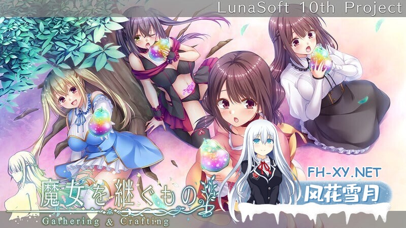 [RPG/生肉/巨乳/乳交/像素]魔女继承者 -采集与制作-/魔女を継ぐもの -Gathering & Crafting-[Demo][PC/5.90G]-6.jpg