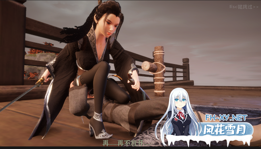 PC爆款[武侠3D沙盒人妻NTL后宫]极品采花郎V2.1.1官中动态步兵+新增多P场景+全CG通关存档+初始满物品存档Romantic Escapades[8.5G]百度/迅雷/夸克/UC-9.png