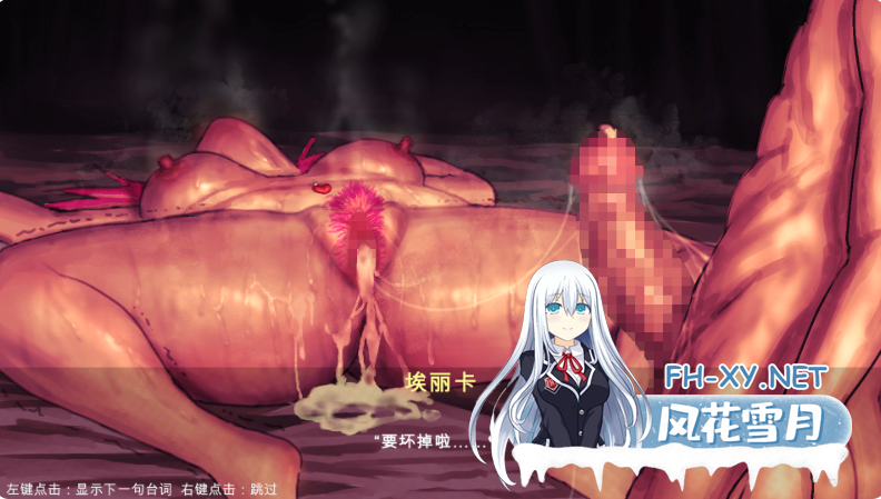 PC[新作SLG战斗H]艾莉卡的任务！用体感操作让嚣张的AI淫魔屈服！内嵌汉化正式版~ERIKA QUEST!生意気AI淫魔を体感操作で分からせる！！ [500M]-2.png