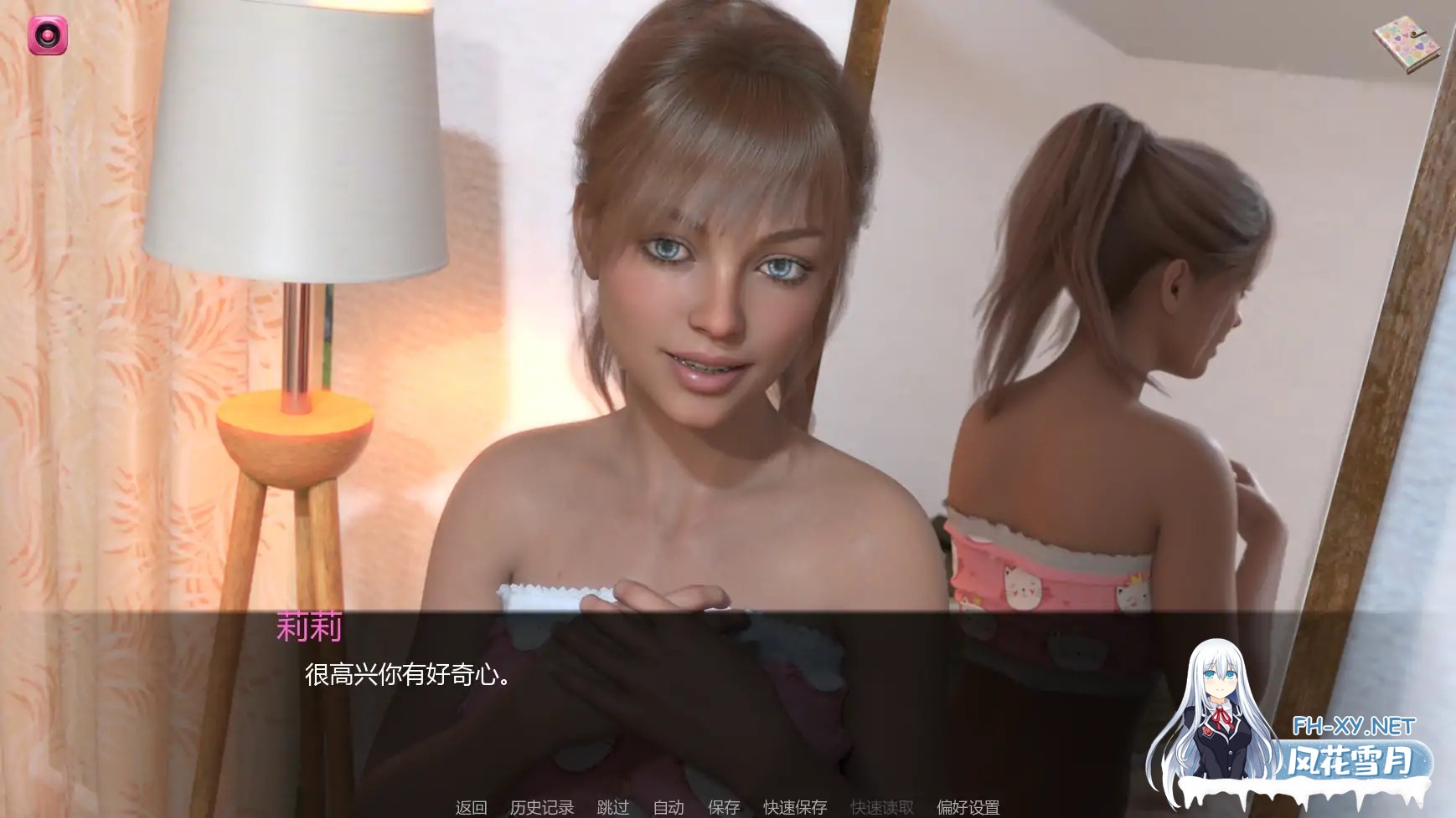 [SLG/AI汉化/更新]无辜者/The Innocent [Ver0.3][PC/1G]-6.jpg