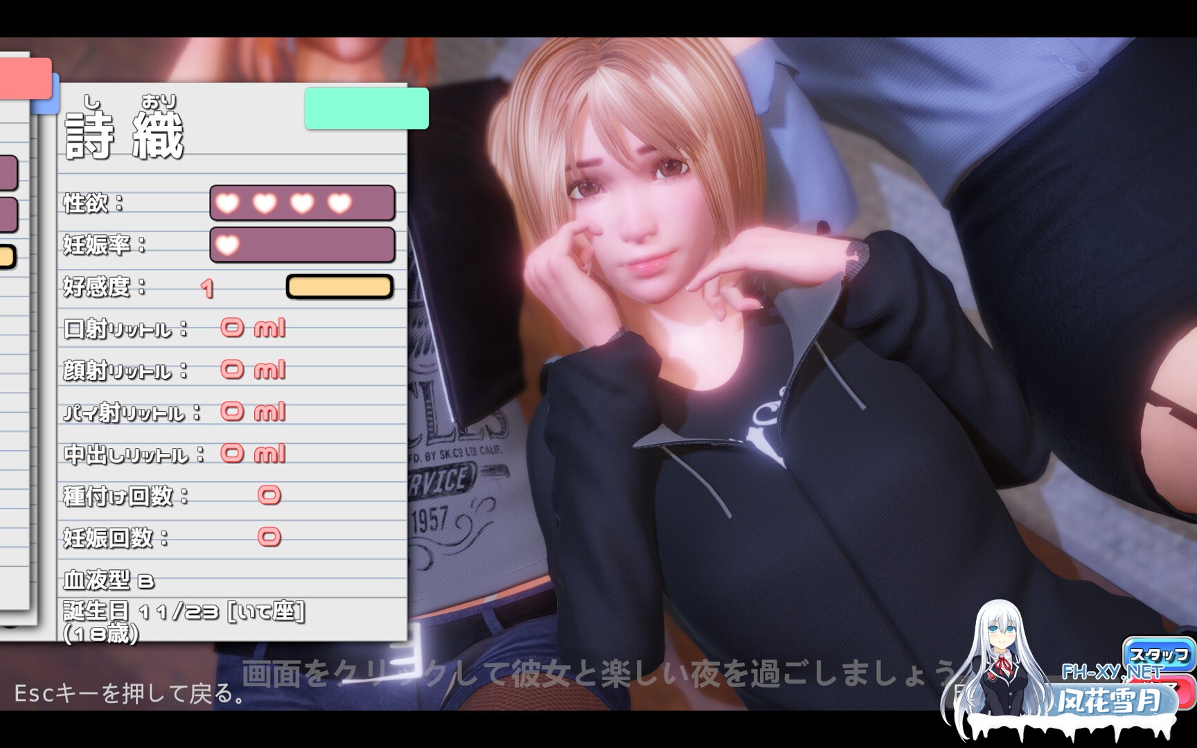 [SLG/STEAM官中/中出/乳交/后宫/更新]完美女友/PerfectLover[Ver1.3.1][PC/0.82G]-10.jpg