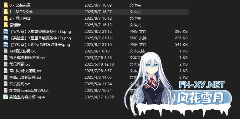 [亚洲风/沙盒拔作RPG/官中/绅士魔改/PC]星露谷物语 V5.0瑟瑟绅士MOD整合包~3月新版AI邪恶绅士自由对话!新增大量新女角色内容+新美化[18.1G]-10.jpg